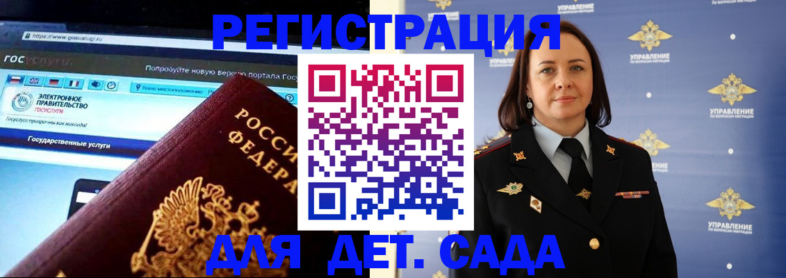 пропишу в квартире в Губкине